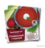 Здоровый суп «Славянский» с курицей